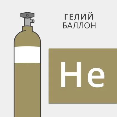 Гелий_бал.jpg.390x390_q85_crop