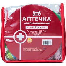 Аптечка автомобильная приказ Минздрава № 260н (сумка ПВХ)