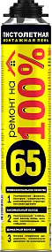 f538c54019be65437d73c9d7ee675b04
