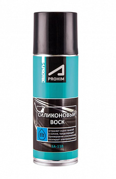 Воск силиконовый Suprotec A-Prohim 270мл/200мл