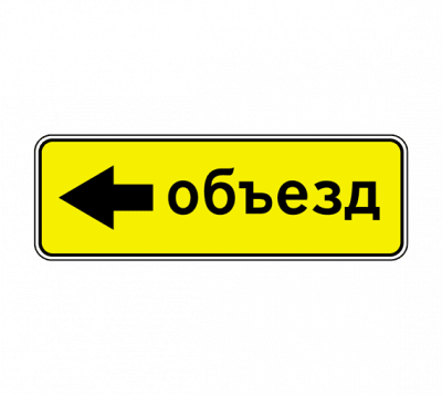 6.18.3