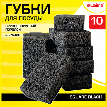 лайма