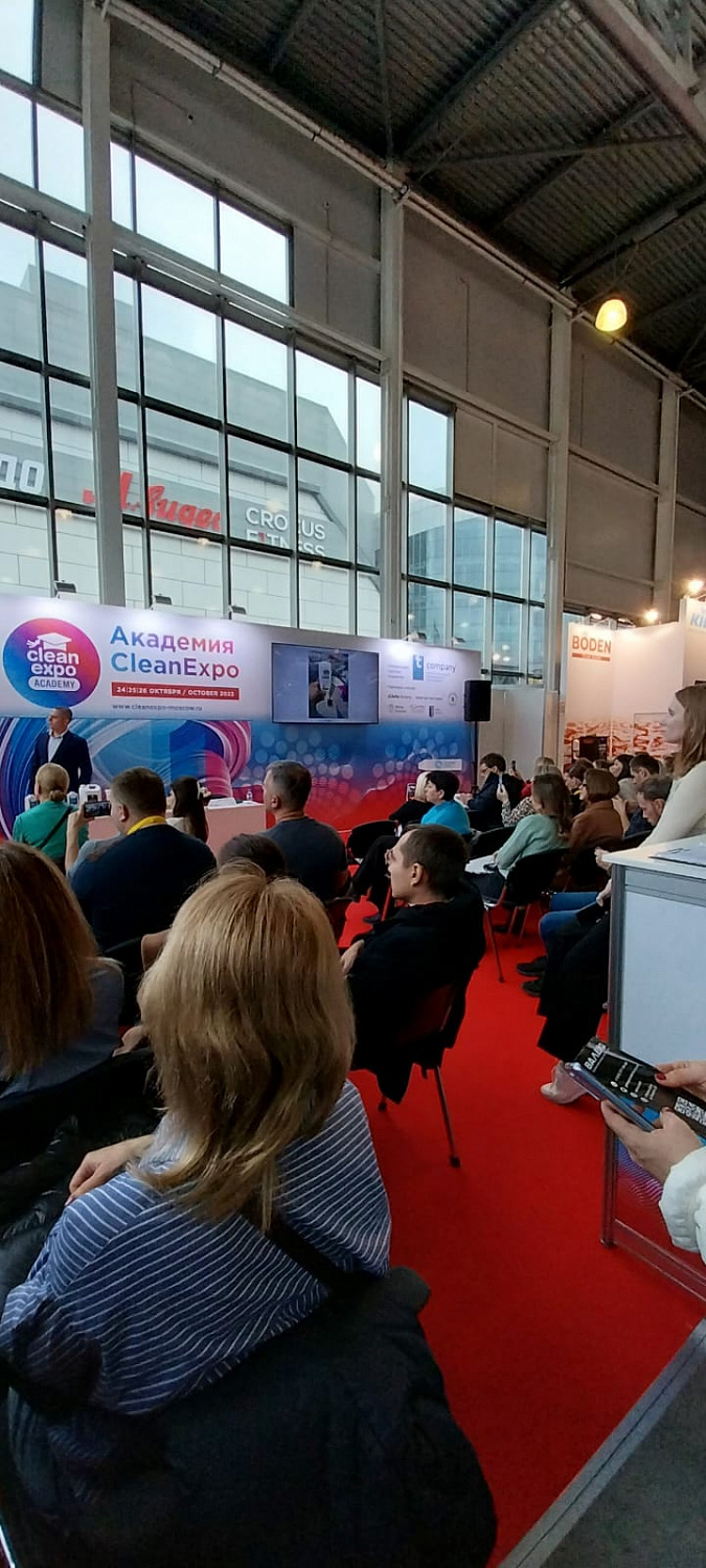 CleanExpo Moscow