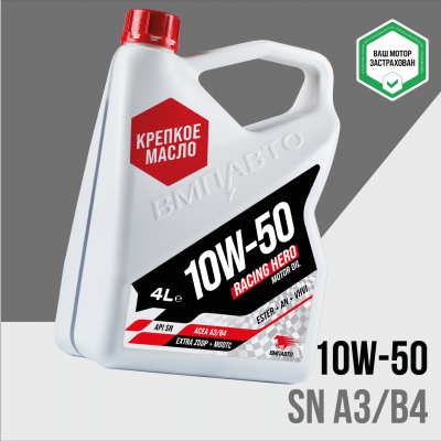 10w-50-kr_1