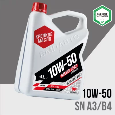 10w-50-kr_1