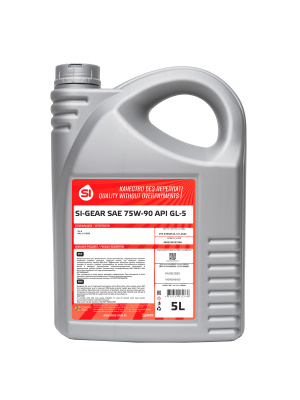 SI-GEAR SAE 75W-90 API GL-5 5L 1
