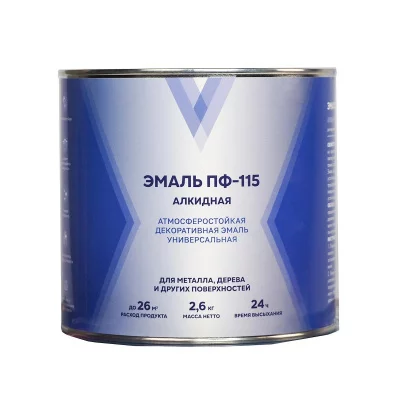 2.6 V