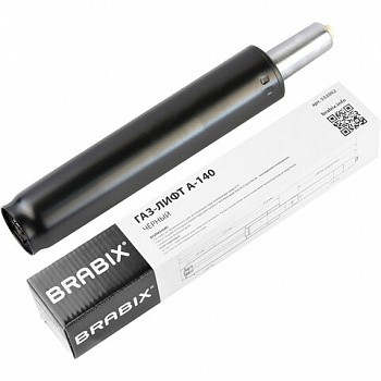 Газлифт BRABIX A-140 стандартный, черный, длина в открытом виде 413 мм, d50 мм, класс 2