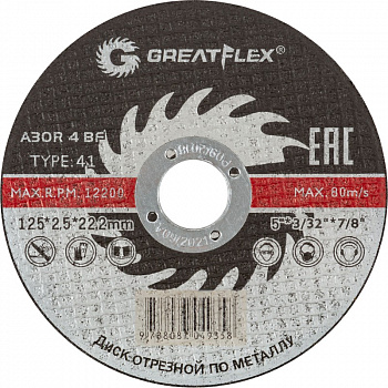 DOC007344014