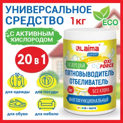 лайма5