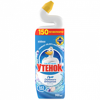 ут