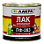 Лак ПФ 283 1,8кг Лакра