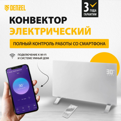 опти 1000