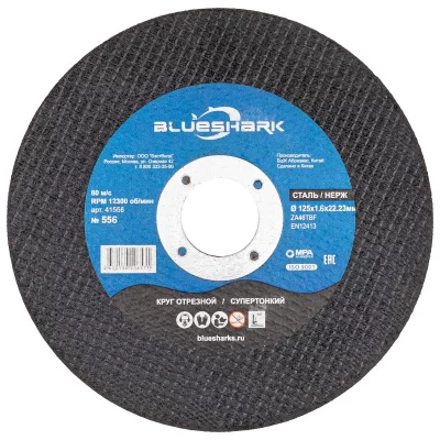 shop_items_catalog_image28347