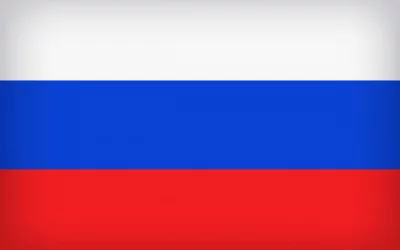 флаг России