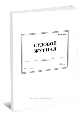 Э-1В