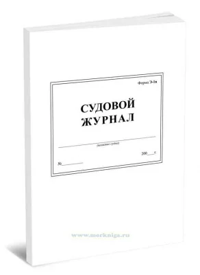 Э-1В