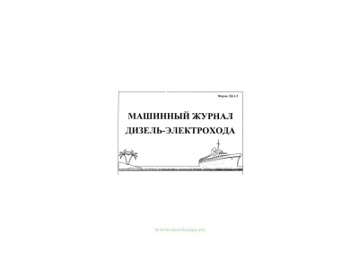 ЭД 1.3