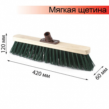 Щетка для уборки техническая, ширина 40см, мягк щетина 7 см, дерево