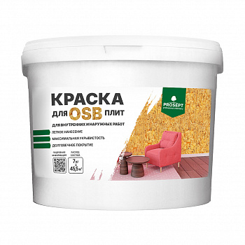 краска для осб большая