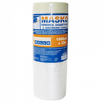Пленка защитная с клейким слоем 1800мм*33м Masko