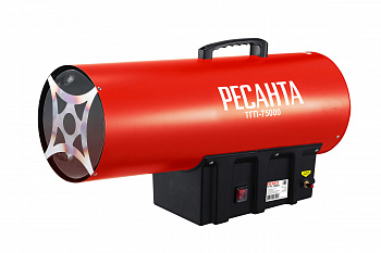 Тепловая пушка Ресанта ТГП-75000 (газ), 220В, 75кВт