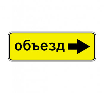 6.18.2