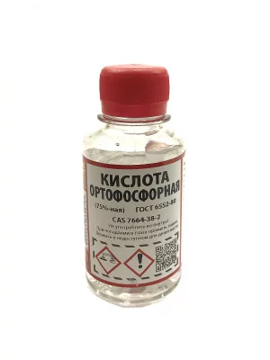 Кислота ортофосфорная 100гр