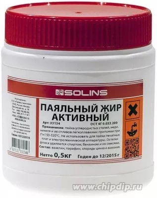 Жир паяльный активный 1 500гр.SOLINSПайка и лужение листовых материалов из черных и цветных металлов