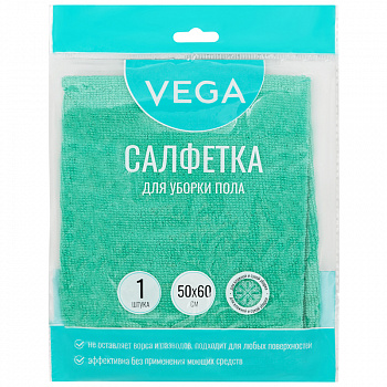 микро