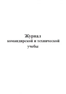 ss08_260820