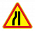 Знак 1.20.3  "Сужение дороги слева" (желтый фон)
