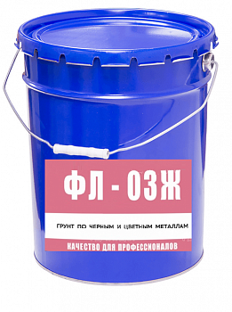 ФЛ 03Ж