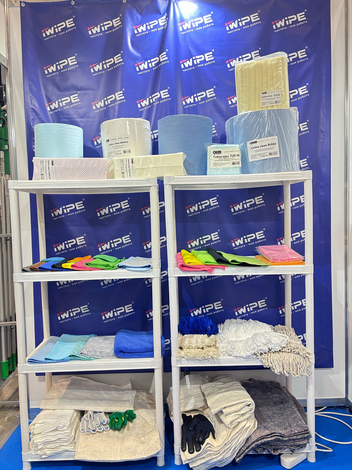 Выставка CleanExpo 2026