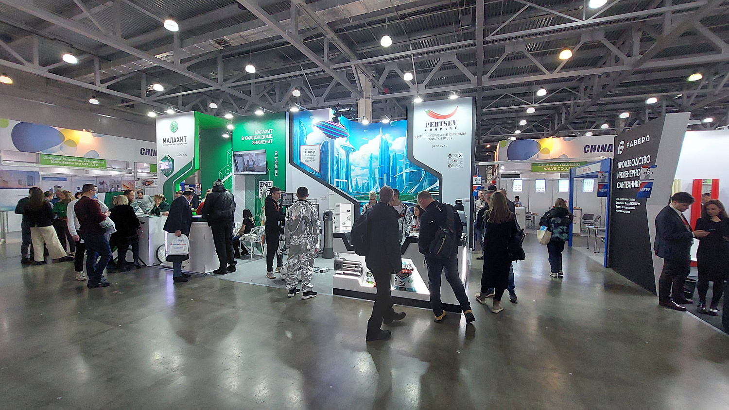 Выставка Aquatherm Moscow 2024