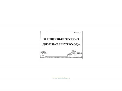 ЭД 1.3