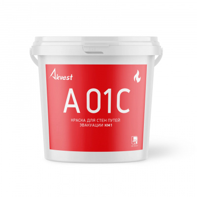 А01С.png