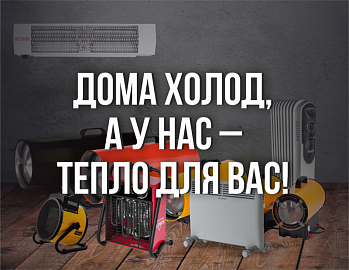Отопительный сезон в Мурманске стартовал, но батареи еще холодные: как согреться и не замерзнуть в ожидании тепла