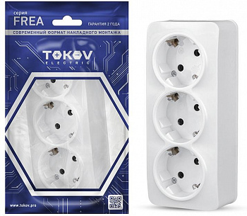 три фр