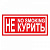 Знак "Не курить" Т13 (Пленка 100х200)