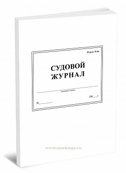 Э-1В