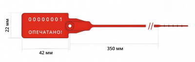 пломба