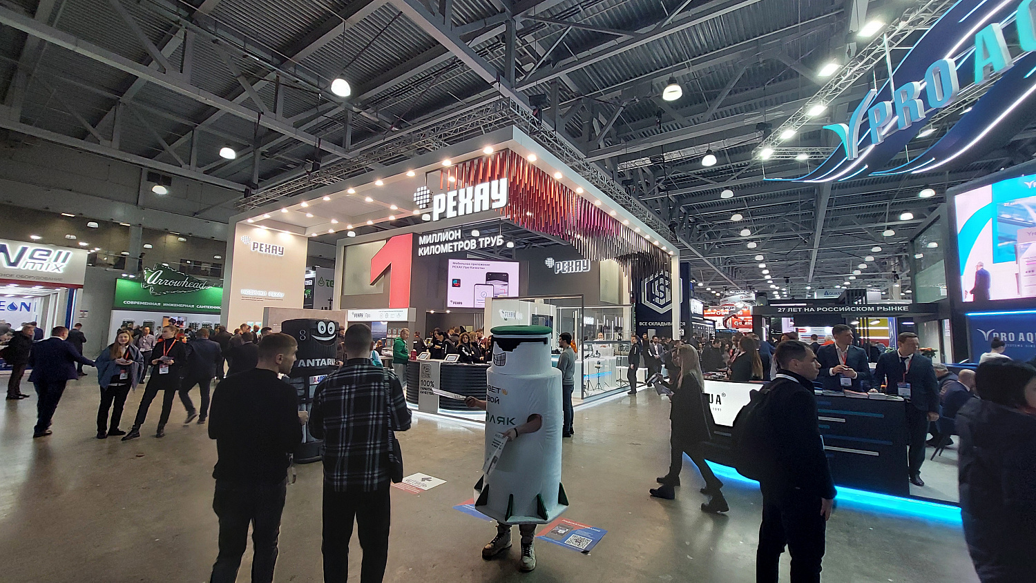 Выставка Aquatherm Moscow 2024