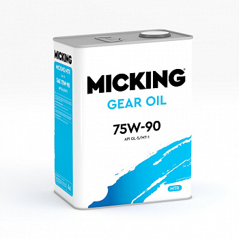 Масло трансимиссионное Micking Gear Oil 75w-90 GL-5/MT-1 (4л)