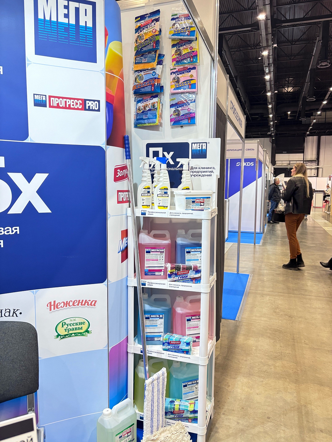 Выставка CleanExpo 2026