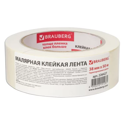 крепп