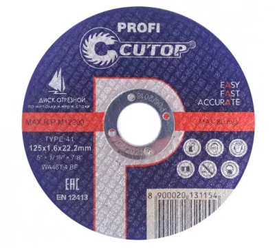 cutop 125