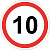 Знак 3.24 «Ограничение максимальной скорости 10 км/ч»