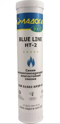 блю лайн