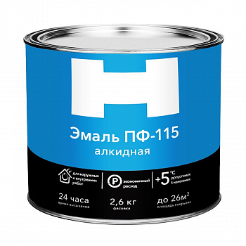 2,6 Н беж